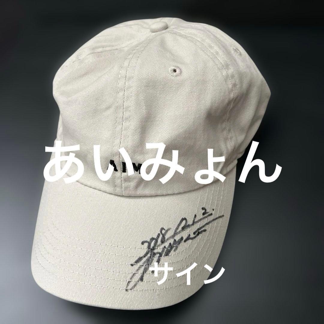 あいみょんNEWHATAN ベージュキャップ サイン入り