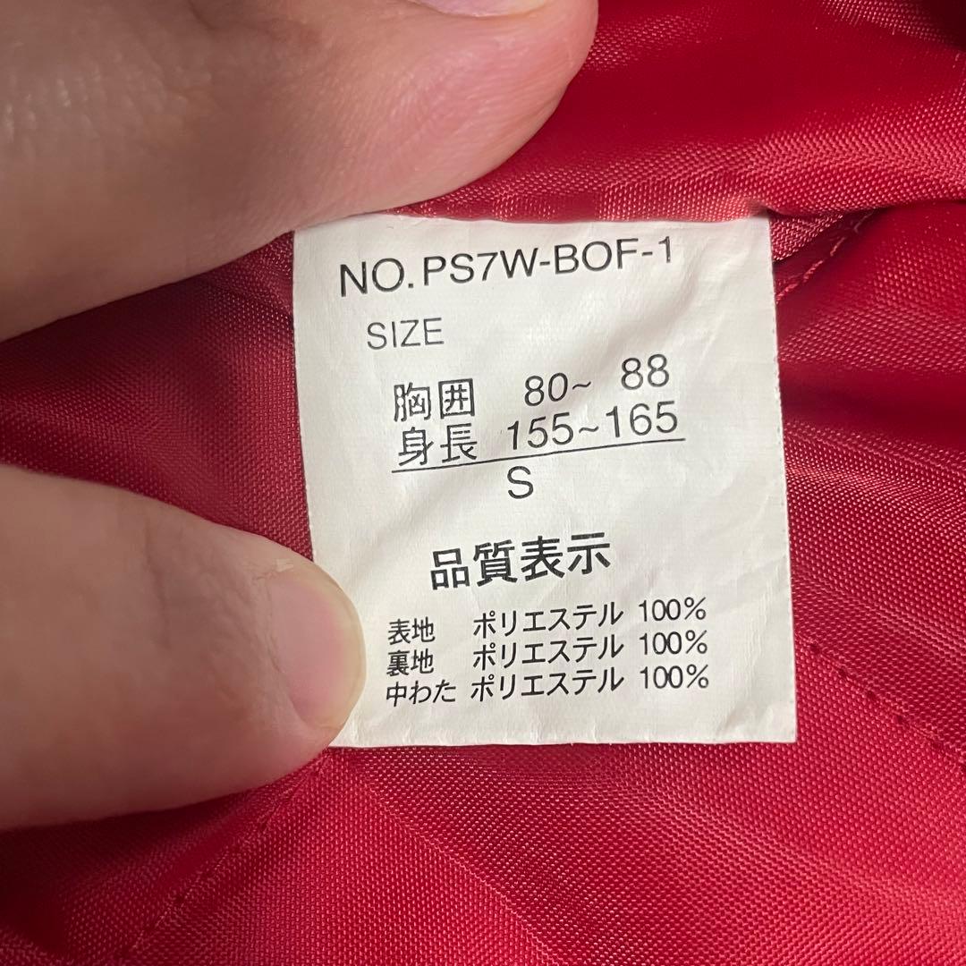 PERSON'S SPORTS スキーウェア スノーボード ウェア Mサイズ 赤