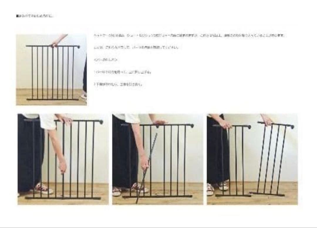 スカンジナビアン　ペットケージXL＋ワイドセクション1枚＋ゲートセクション1枚