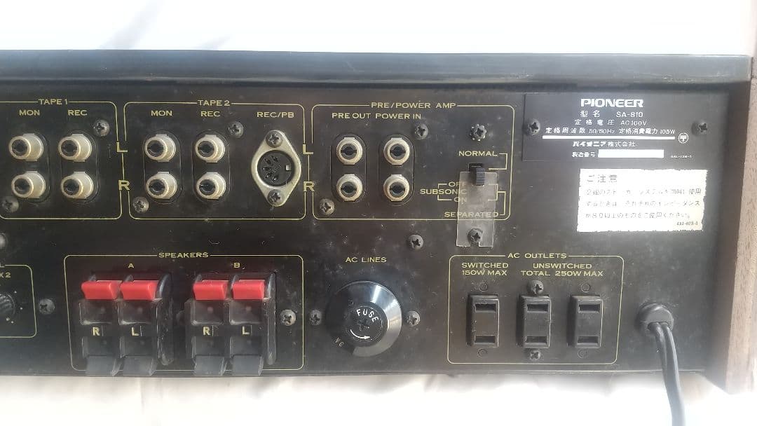 PIONEER　SA-810 プリメインアンプ パイオニア 現状 7622