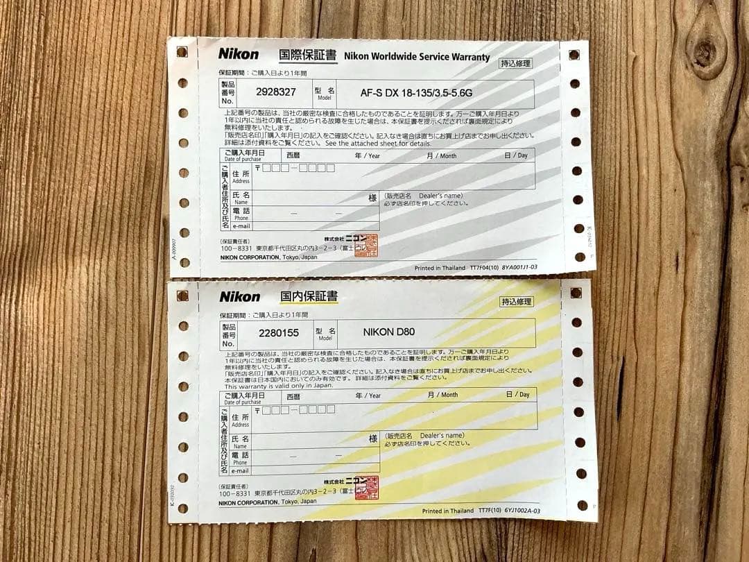 Nikon D80kit デジタル一眼レフカメラ