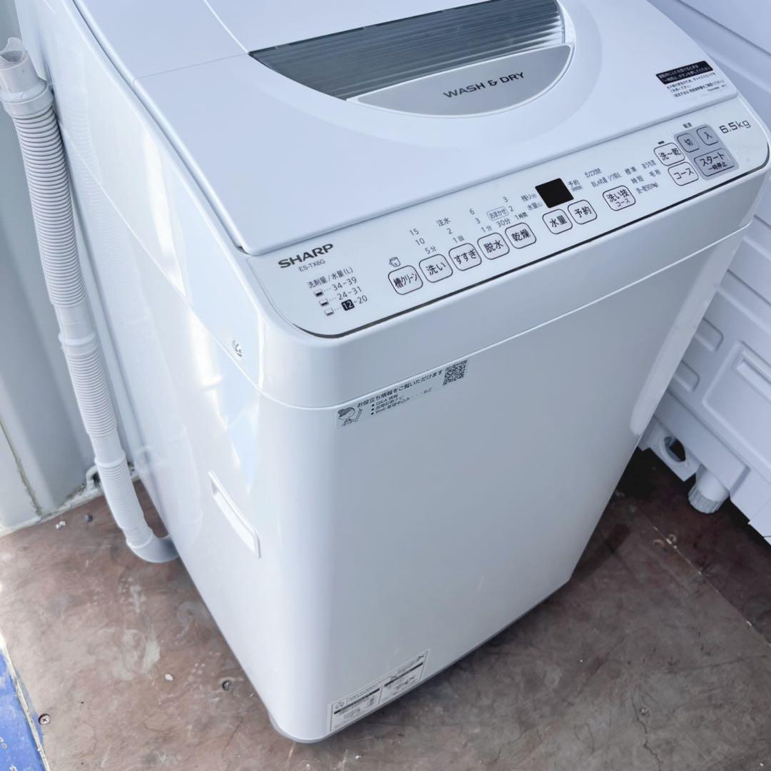 取付無料！SHARP熱乾燥搭載！高性能おしゃれホワイトインテリア洗濯機！冷蔵庫