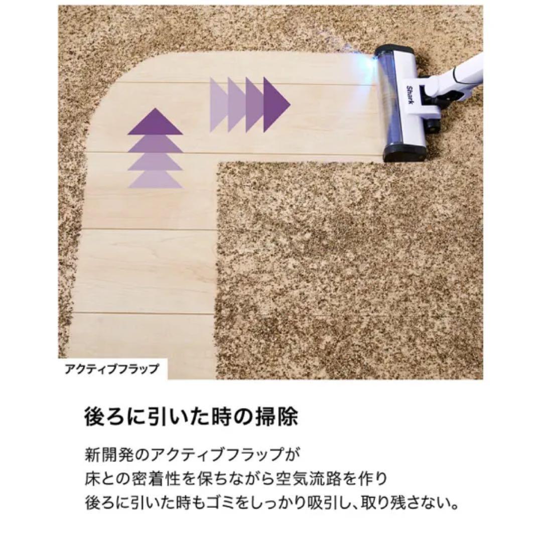 Shark コードレススティック掃除機 LC751JLV