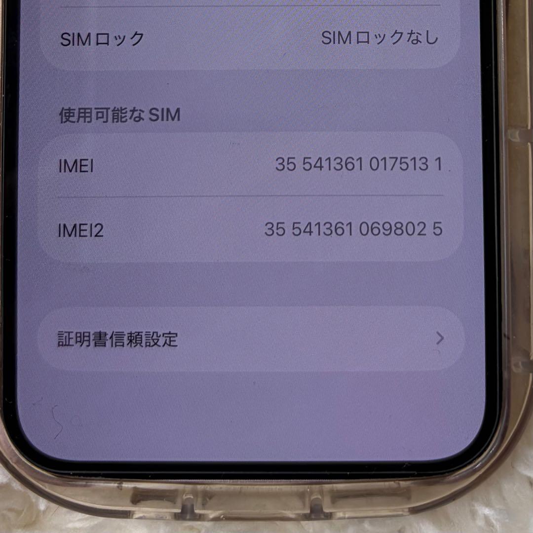 256GB iPhone 13mini ピンク SIMフリー バッテリー100%