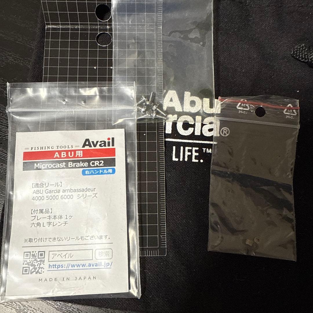 アブ　アンバサダー　4500C ファクトリーチューン