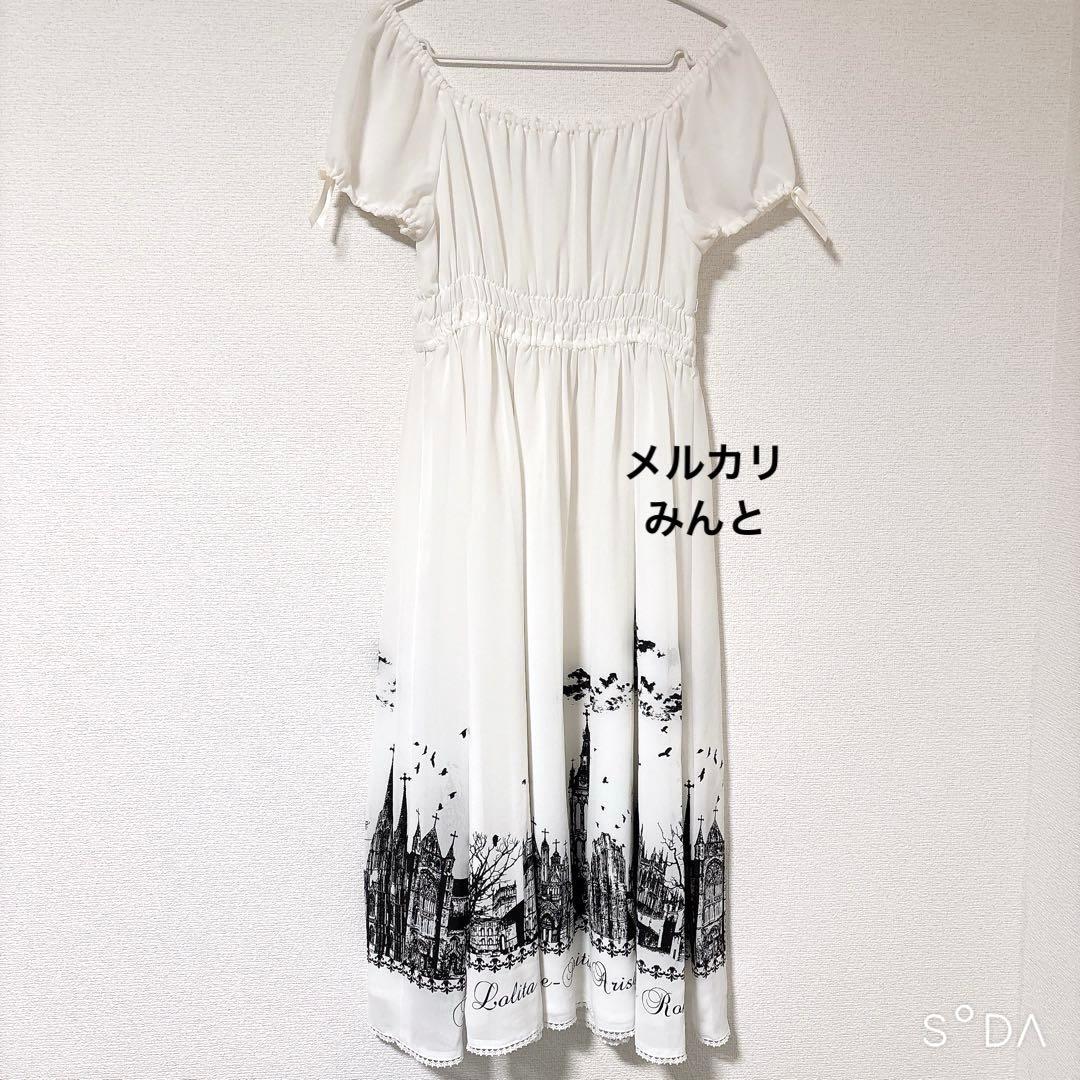 【初版】Moi-meme-Moitieサイレントムーンプリントロングワンピース