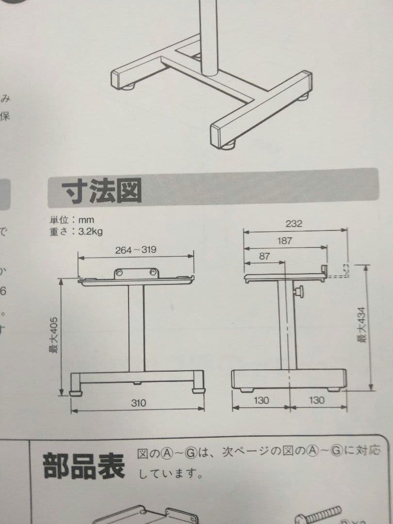 希少品　SONY　スピーカースタンド　WS-V100　2脚セット　取扱説明書付き