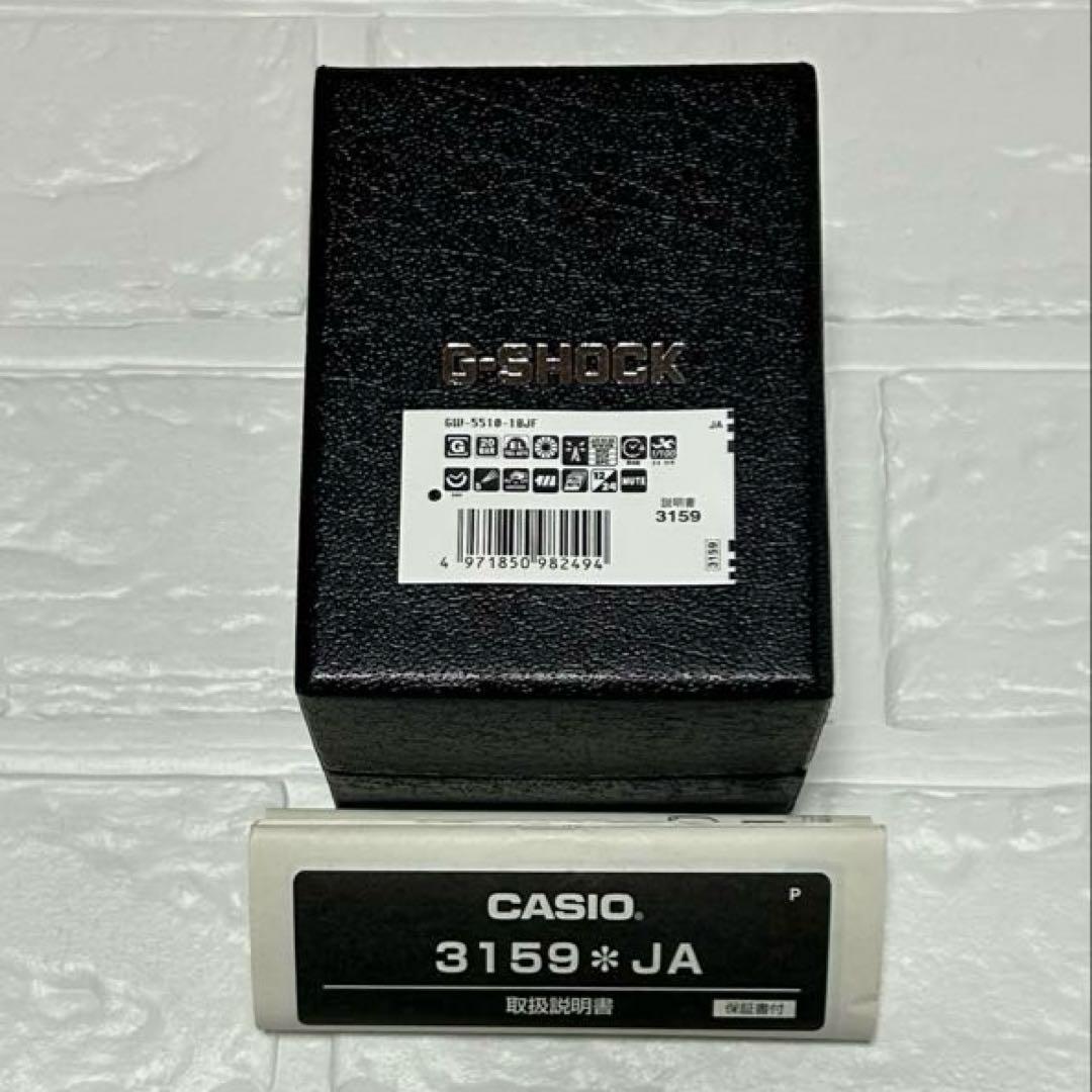 G-SHOCK GW-5510-1BJF 電波ソーラー ブラック