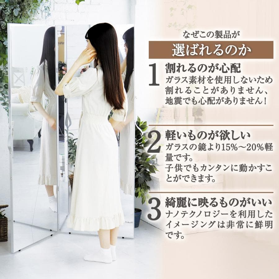 フィルムミラー 割れない鏡 折りたたみ 360度展開 80cm 2枚 2812