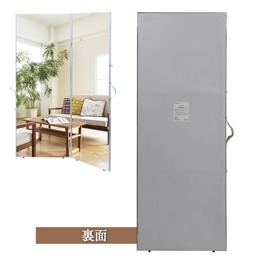 フィルムミラー 割れない鏡 折りたたみ 360度展開 80cm 2枚 2812