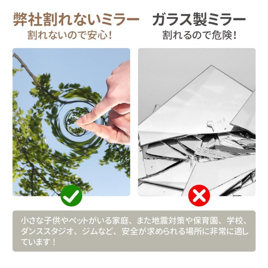 フィルムミラー 割れない鏡 折りたたみ 360度展開 80cm 2枚 2812