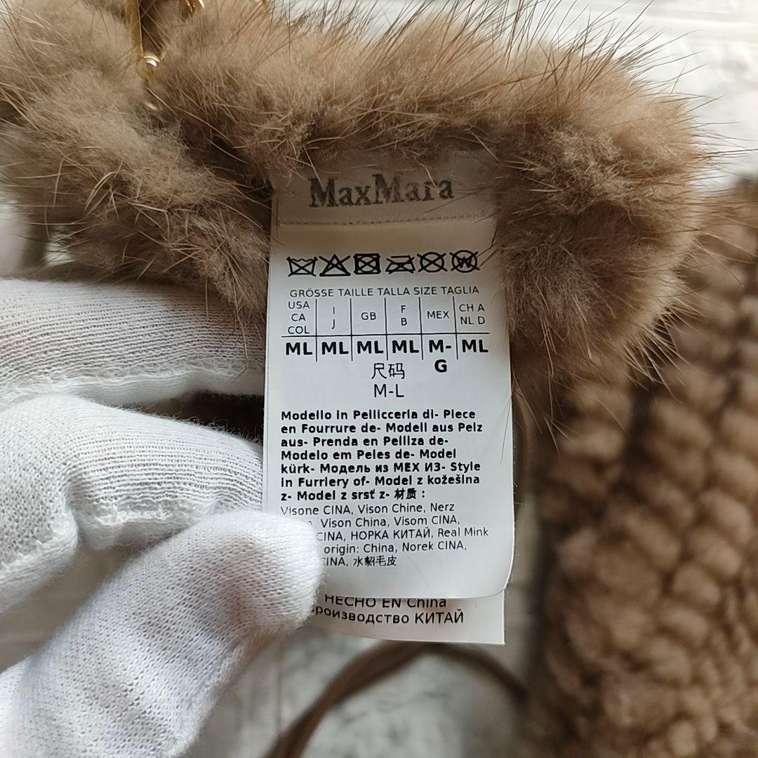 【新品・タグ付】MAX MARA ミンク ミトン MINKMITT 手袋 ファー