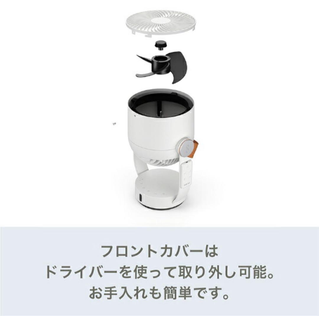 【8/15処分】StadlerForm Leo レオ　サーキュレーター　扇風機