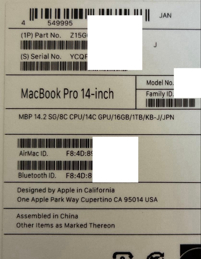 【美品】MacBook Pro 14インチ 2021 M1 16G 1TB