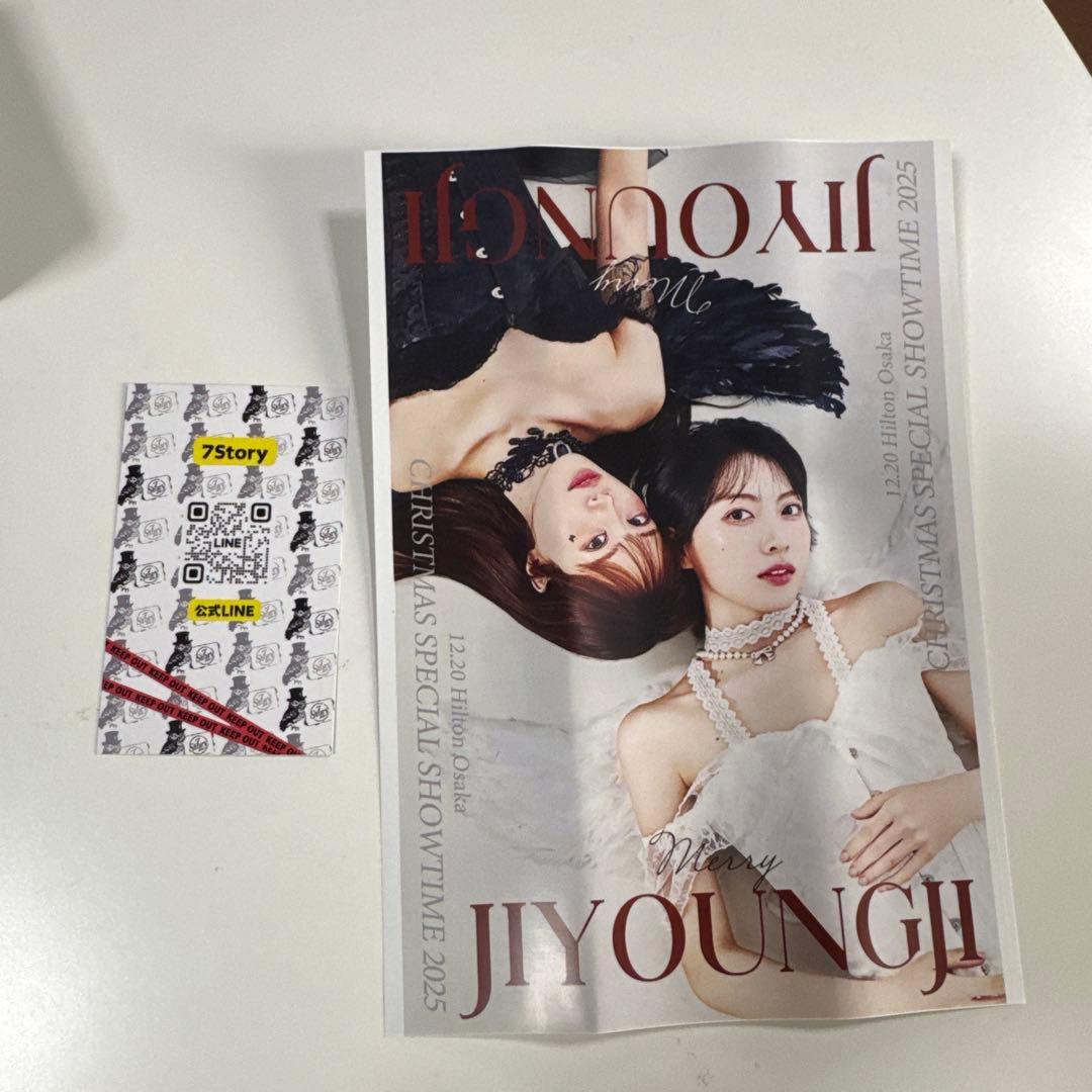 ジヨンジ コーヒー缶セット 会場限定品