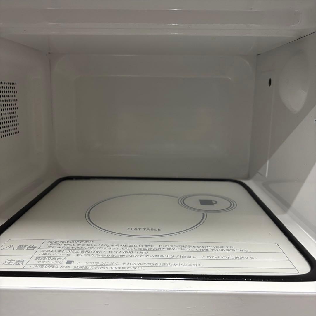 R2　冷蔵庫と洗濯機をご購入の方限定‼️電子レンジ　ミラータイプ‼️単品販売不可⚠️