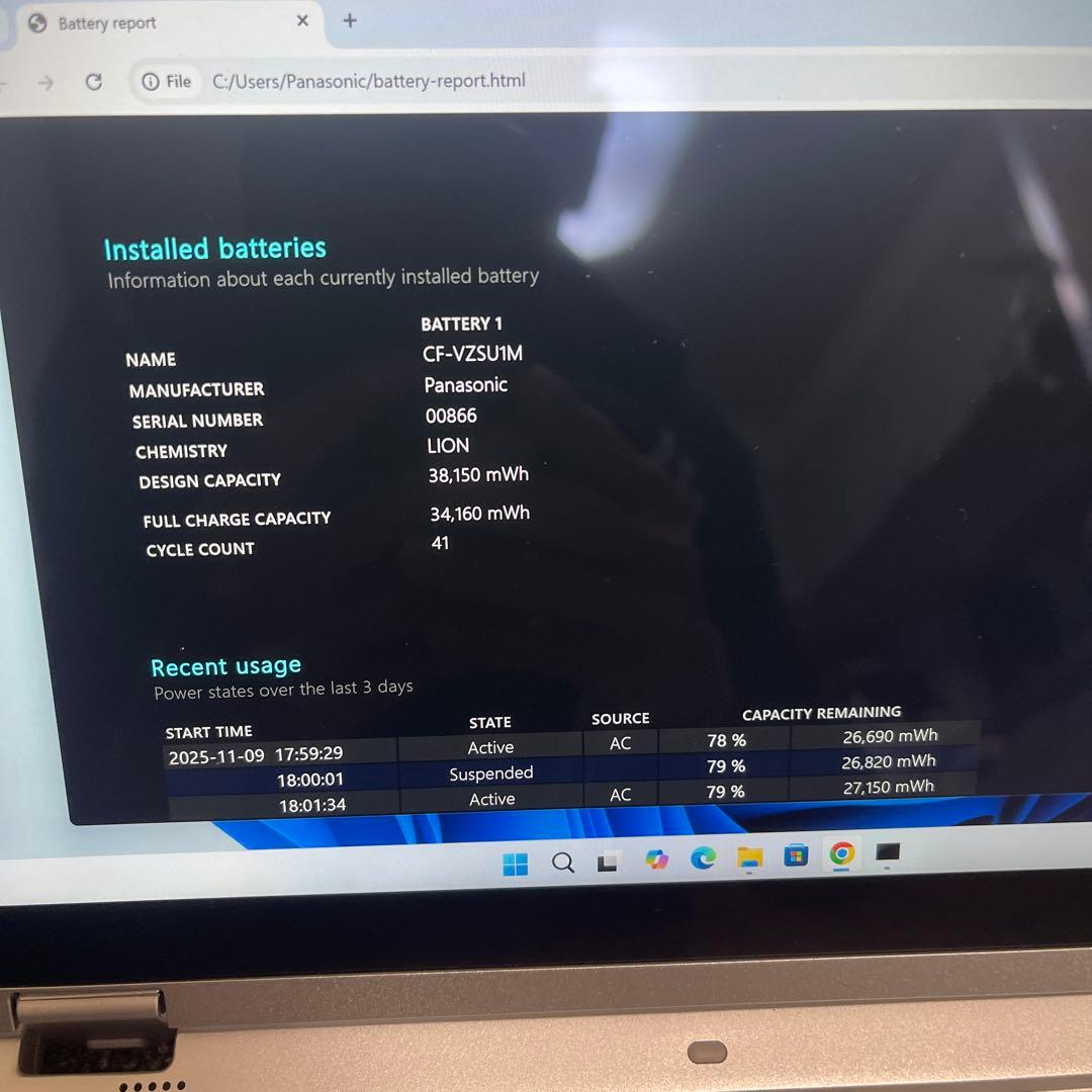 Panasonic CF-QV i5 11th メモリ16g ssd 256gb