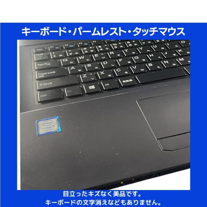 【爆速i7×16GB】FRONTIERブラック/SSD&HDD搭載✨M503
