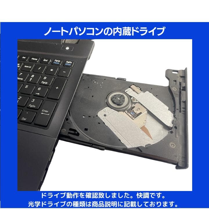 【爆速i7×16GB】FRONTIERブラック/SSD&HDD搭載✨M503