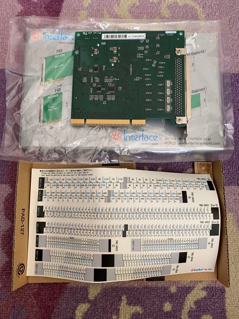 【ジャンク】インタフェース社　PCI-3168C