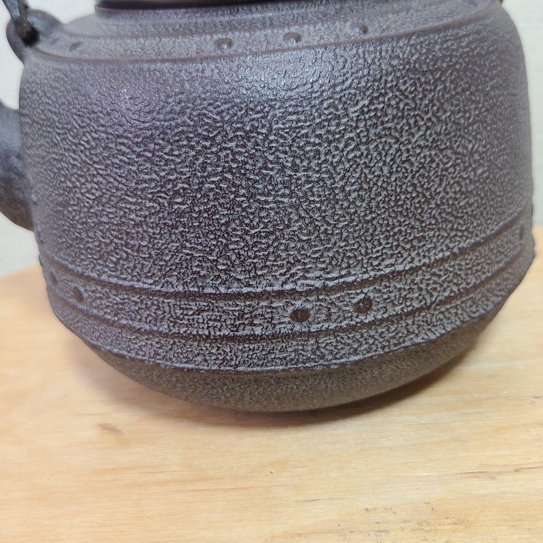 高橋敬典　茶道具　鉄瓶