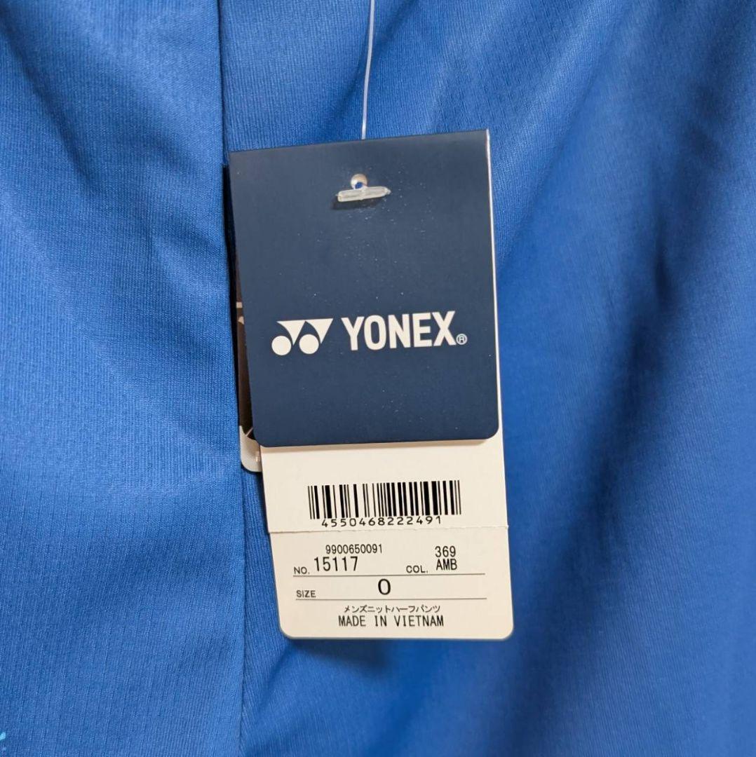 YONEX　ヨネックス　パンツ　柄　ゲーム用ズボン　完売　希少