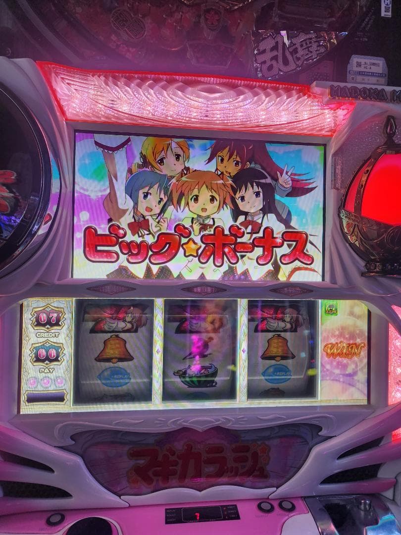 そ*そ様 5号機　パチスロ実機　魔法少女まどか☆マギカ　不要機付