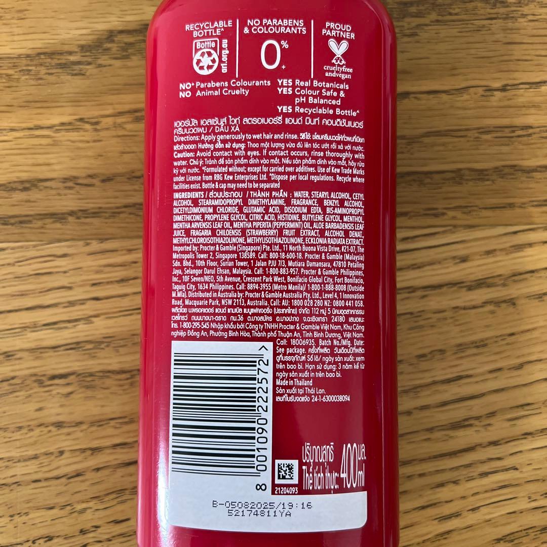 駄菓子屋モドキ　レア ハーバルエッセンス ストロベリー&ミント