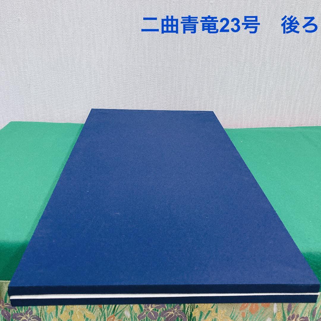 E35 訳あり特価！青竜屏風　端午の節句　五月人形鎧兜　五月屏風　五月初節句