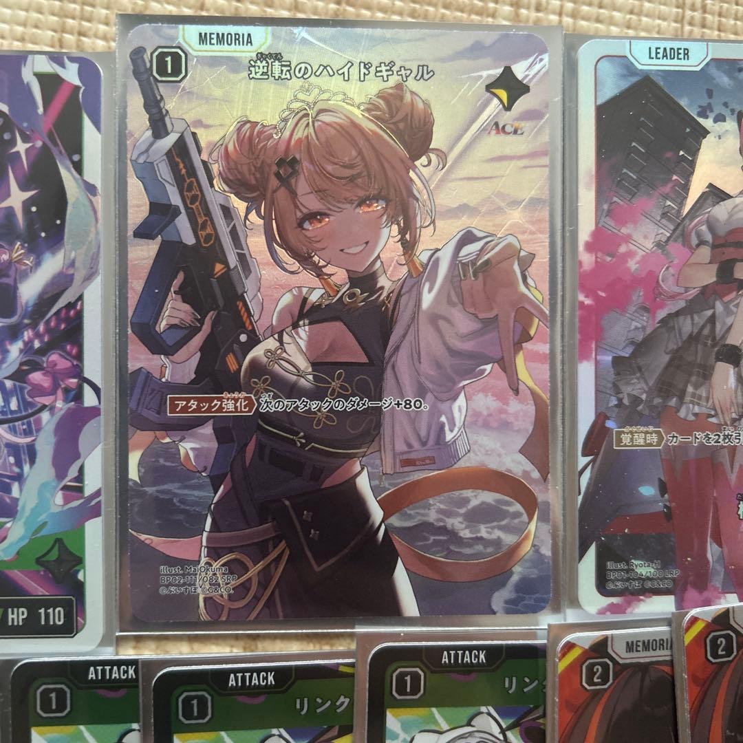 その他 Xross Stars