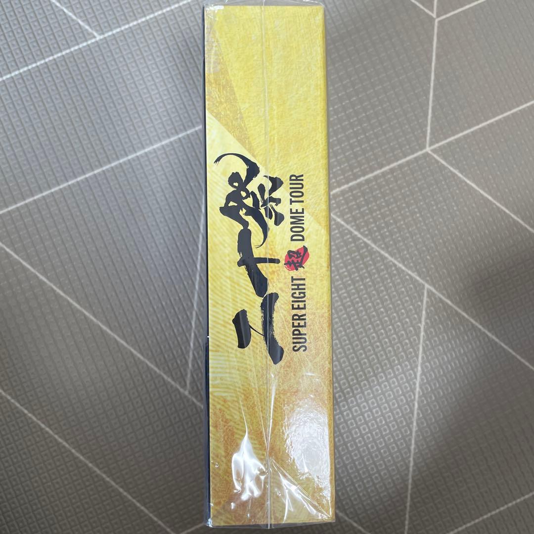 SUPER EIGHT 二十祭 完全生産限定盤 DVD