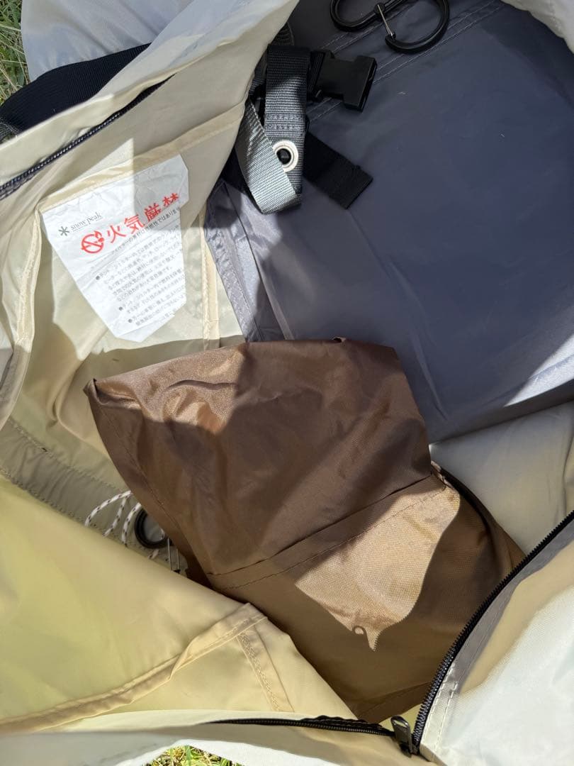 【青空】ランドステーションL アイボリー　 peak