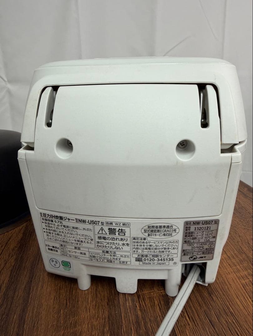 【美品】ZOJIRUSHI 象印 NW-US07 圧力IH炊飯ジャー 炎舞炊き