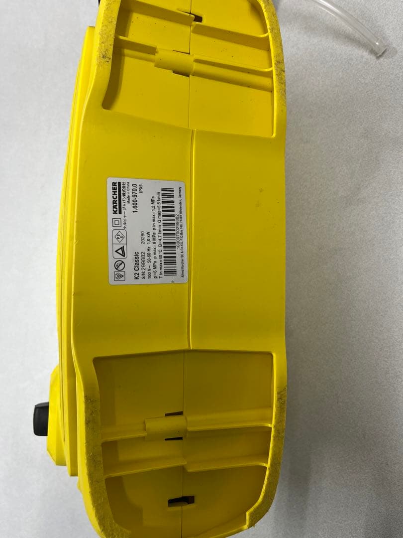ケルヒャー　K2クラシック