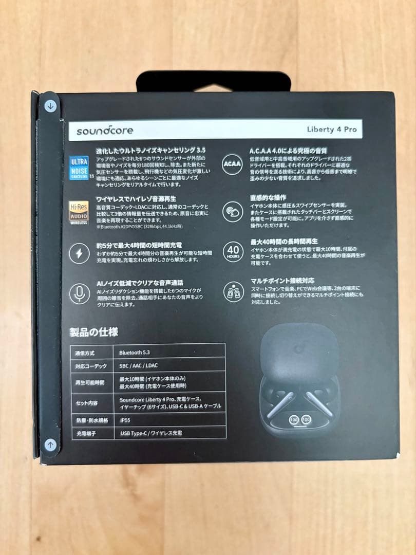 新品未使用Anker soundcore Liberty 4 Pro Black