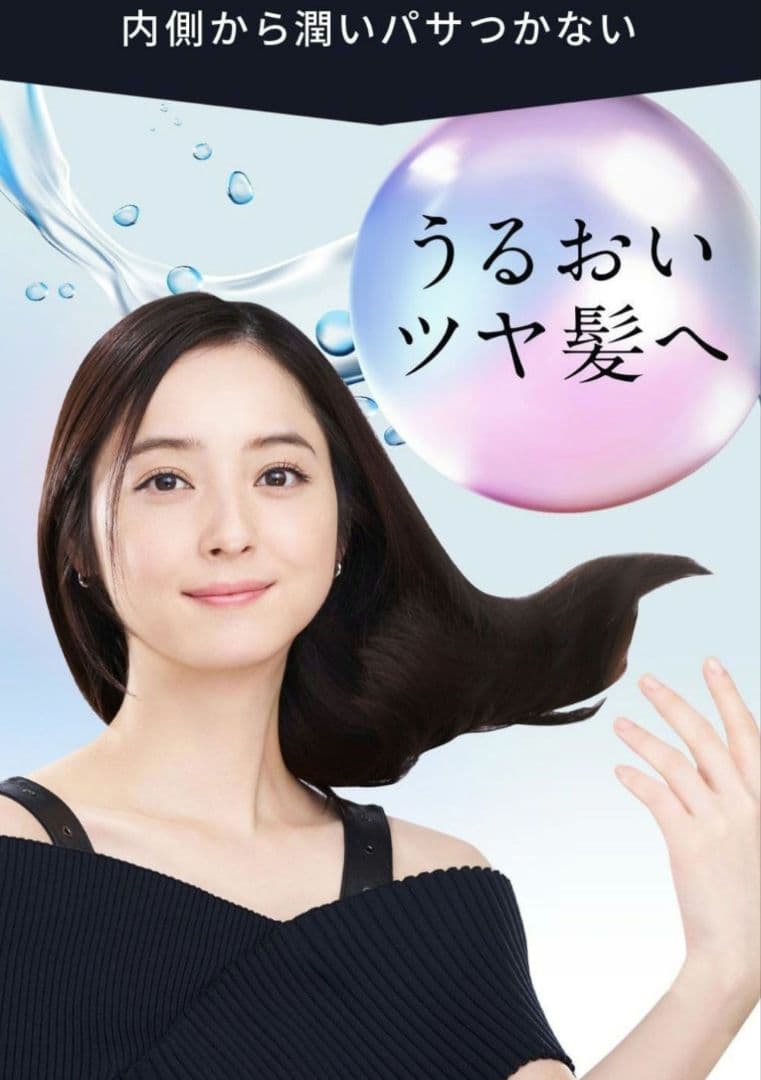 Brighte シャワードライヤー&ミストセラムセット