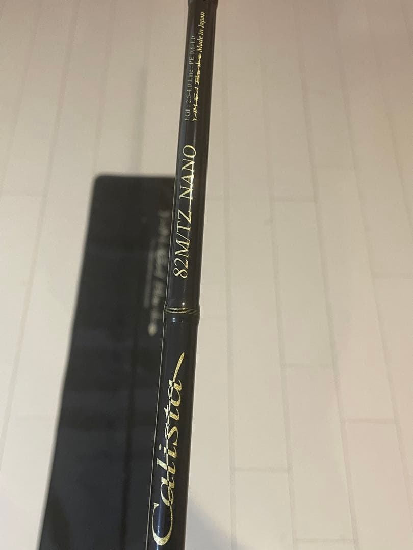 ヤマガブランクスカリスタ82M