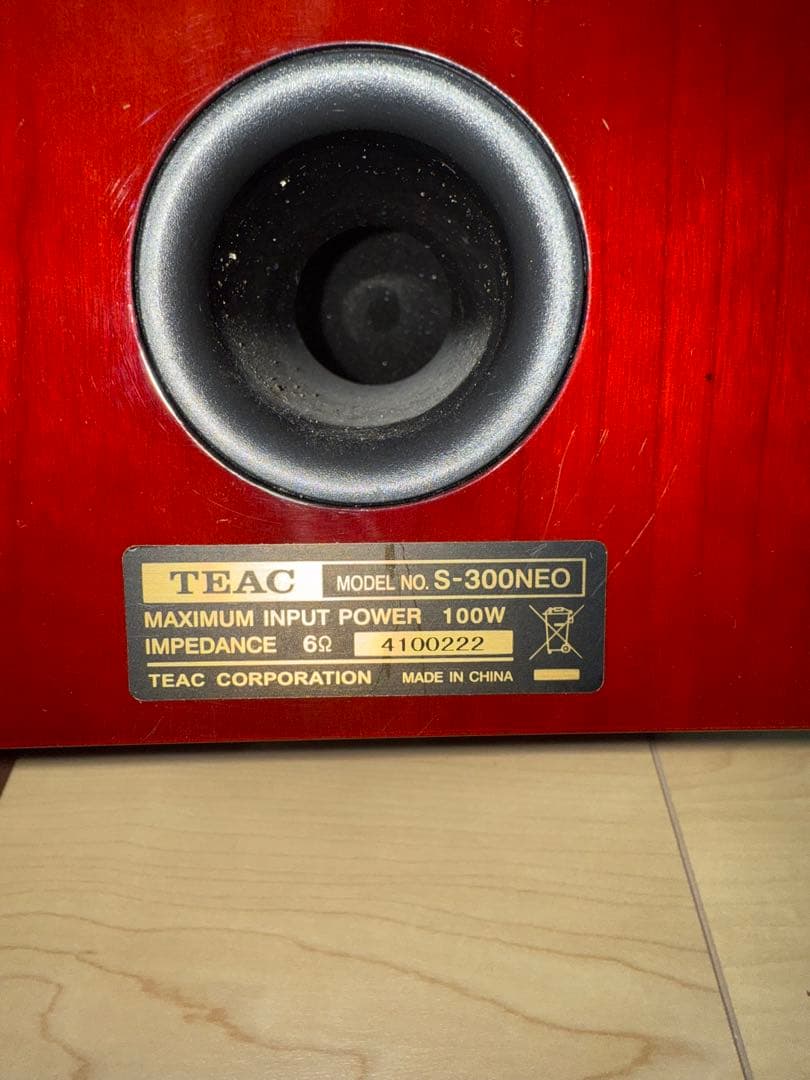 TEAC コアキシャル2ウェイスピーカーシステム S-300NEO
