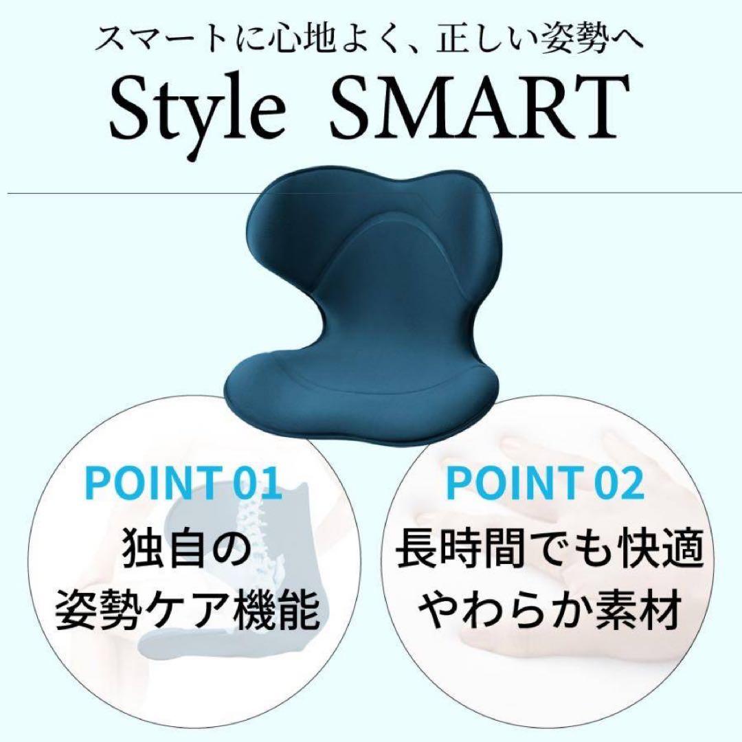 美品【MTG】Style SMART ネイビー 骨盤矯正 姿勢矯正