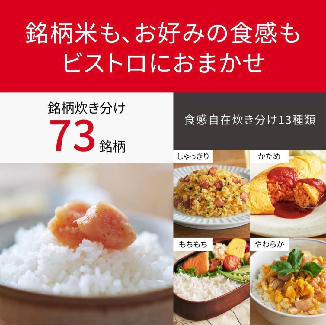 【新品】炊飯器 おどり炊き SR-X910D Panasonic 最新モデル