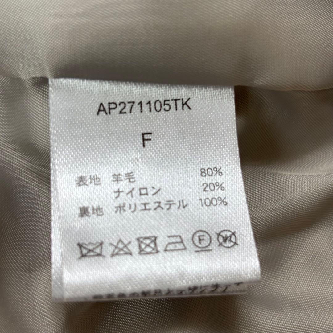 美品❇️apart by lowrys スーパー100 メルトンジャケットコート