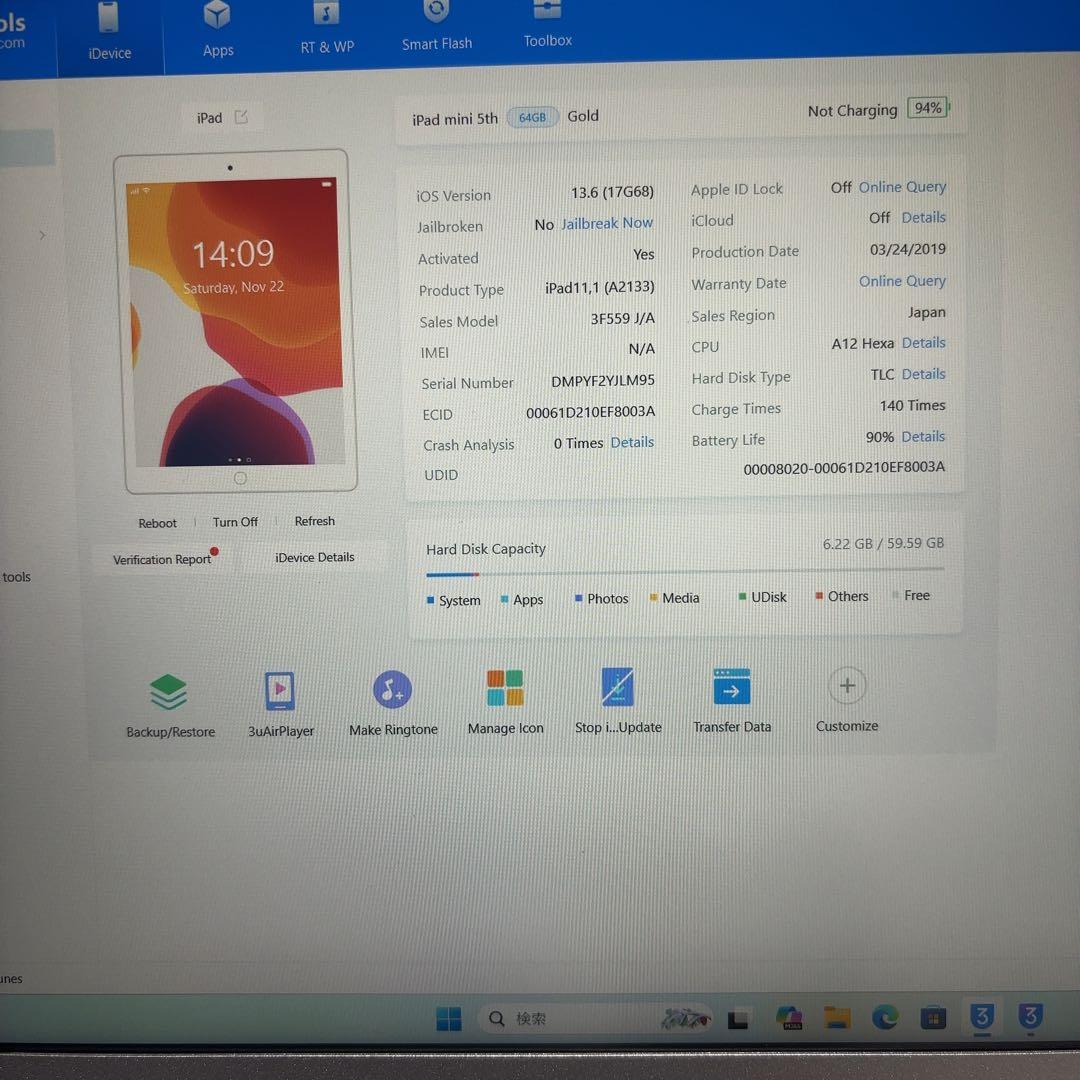 早い者勝ち　iPad mini 第5世代　64GB wifi