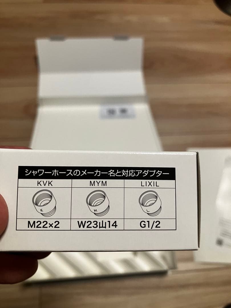 【箱付き】　ミラブル　ZERO