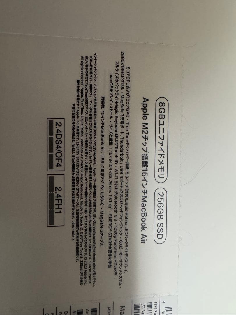 MacBook AirM2チップ256GD 15インチ