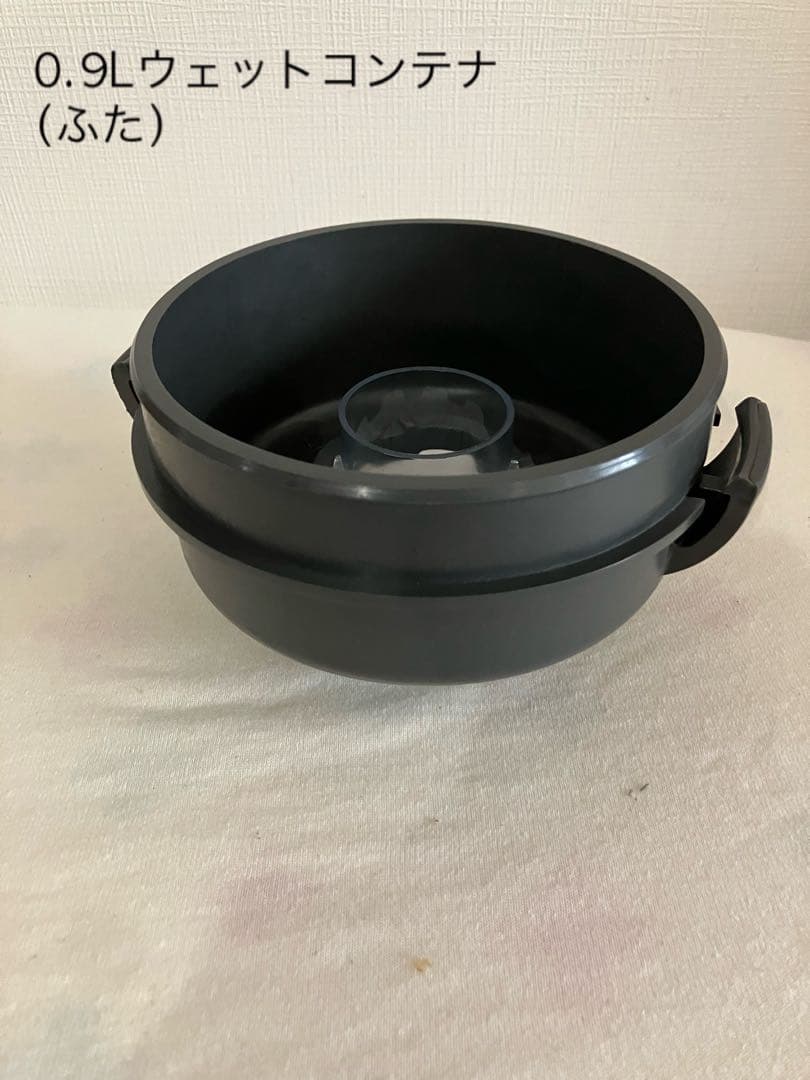 【値下げ】【中古】バイタミックス TNC5200 コンテナ3種セット