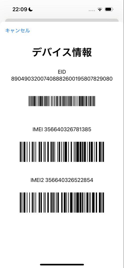 九喇痲さん専用【美品】Apple iPhone 16 ティール 256GB