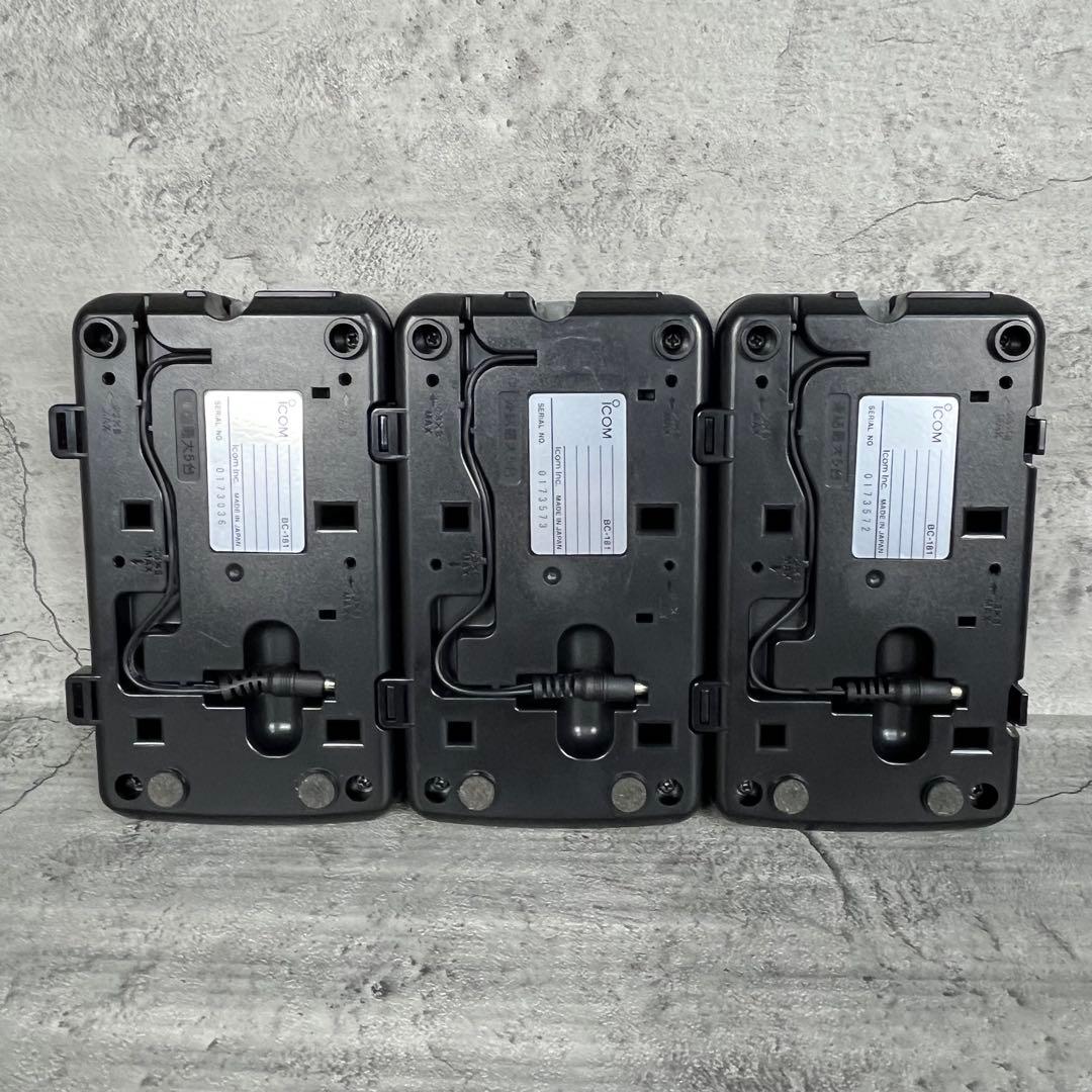 【美品】ICOM IC-4110 特典小電力トランシーバー 6台セット　付属品有