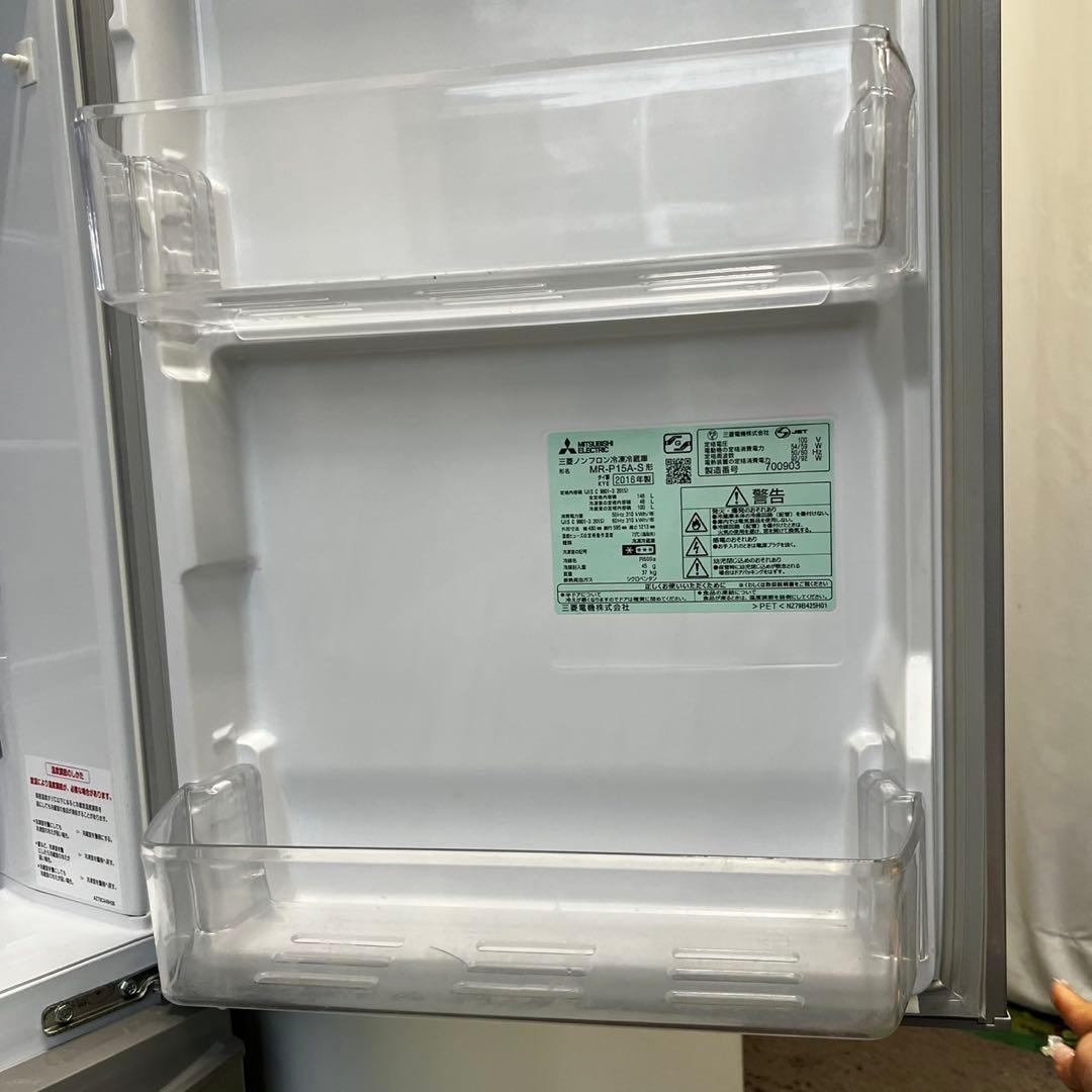 952　冷蔵庫　洗濯機　小型　一人暮らし　家電セット　　　中古　設置無料　安い‼️