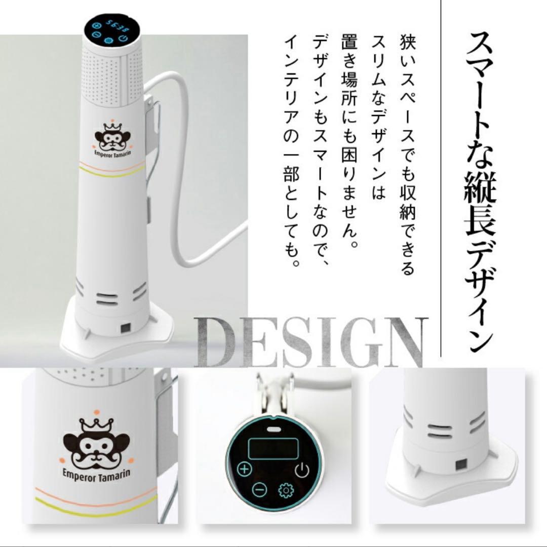 ハイパワー エンペラータマリン 低温調理器 1200W