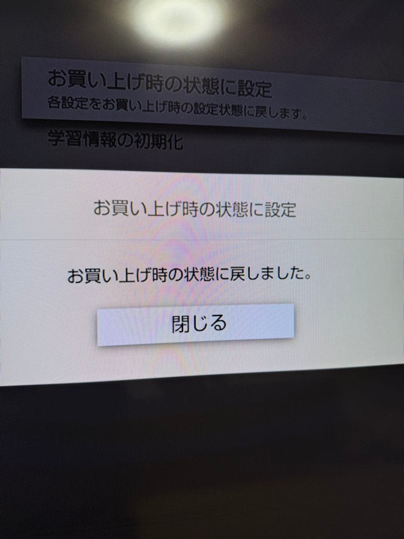 はな★プロフ必読★ _SONY ブルーレイレコーダー BDZ-ZW1000